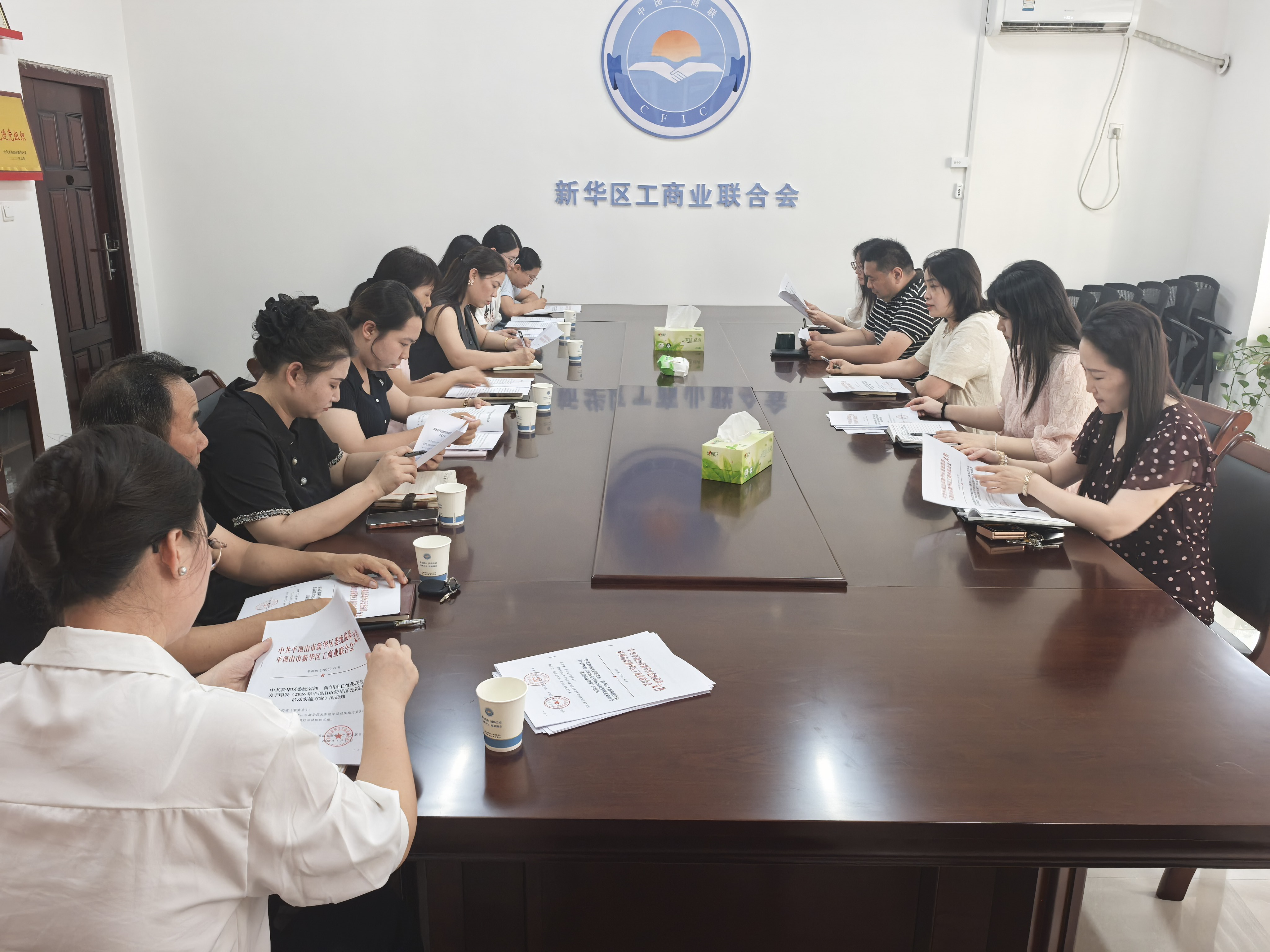新华区召开2026年光彩助学活动部署会.jpg 新华区召开2026年光彩助学活动部署会.jpg