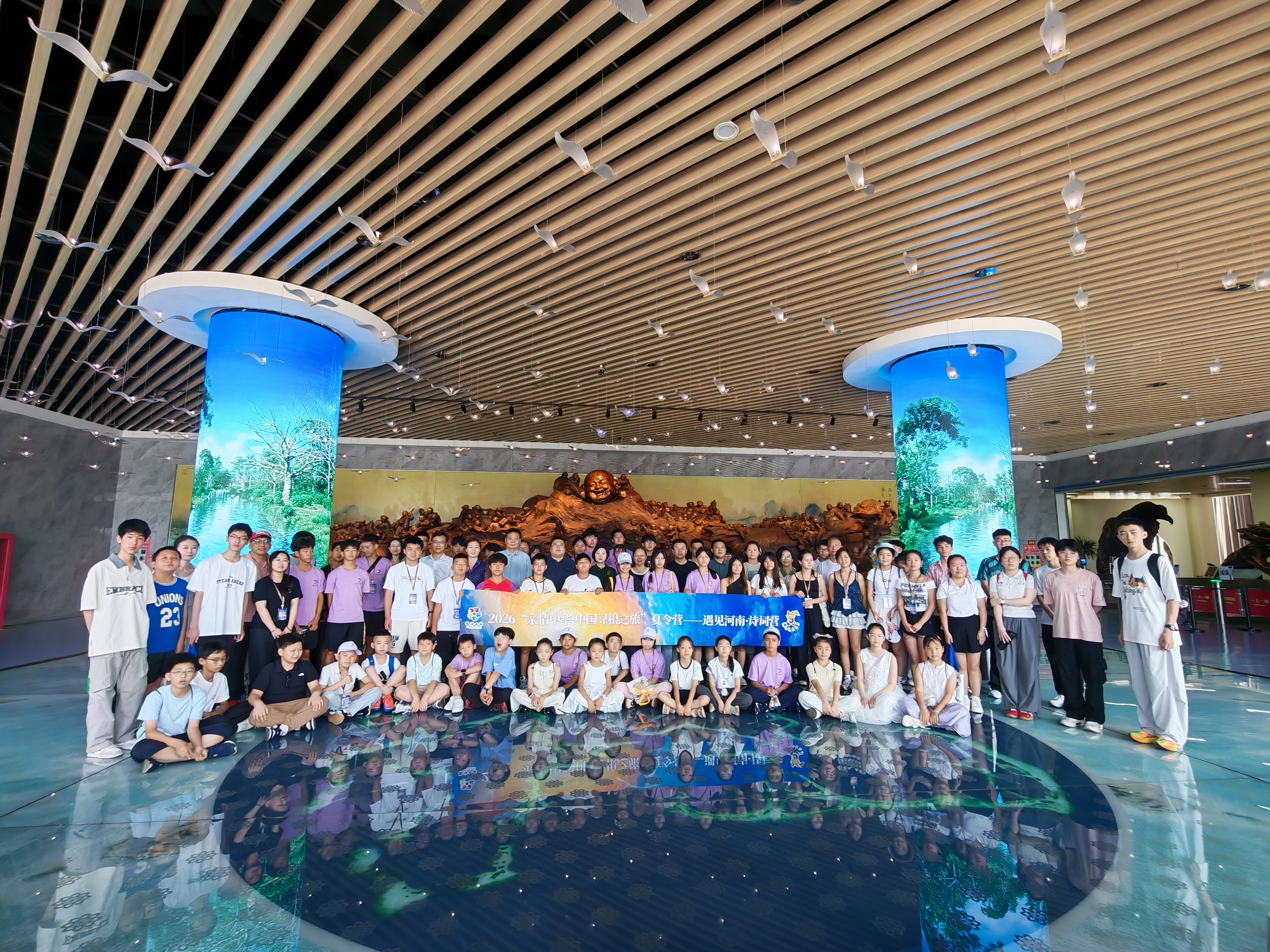 20260714(宣传-动态)2026“亲情中华·中国寻根之旅”夏令营到平顶山市新华区开展研学活动.jpg 20260714(宣传-动态)2026“亲情中华·中国寻根之旅”夏令营到平顶山市新华区开展研学活动.jpg